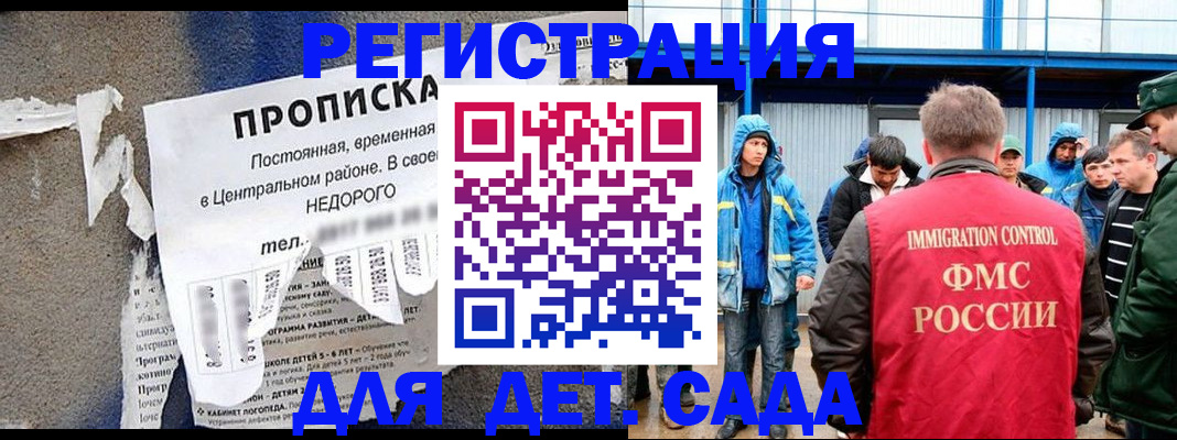 пропишу в квартире в Россоши
